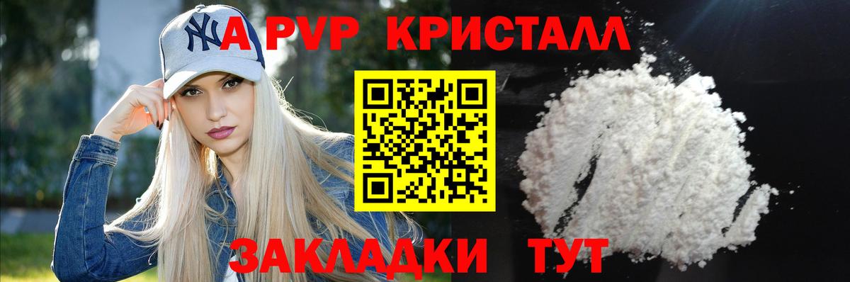 Alfa_PVP СК КРИС Новокузнецк