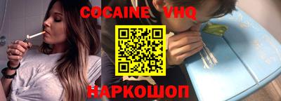 MDMA Premium VHQ Лесосибирск