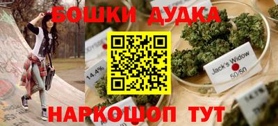 сатива Ликино-Дулёво
