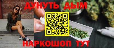 сатива Ликино-Дулёво