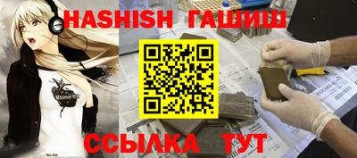ALPHA-PVP Ливны