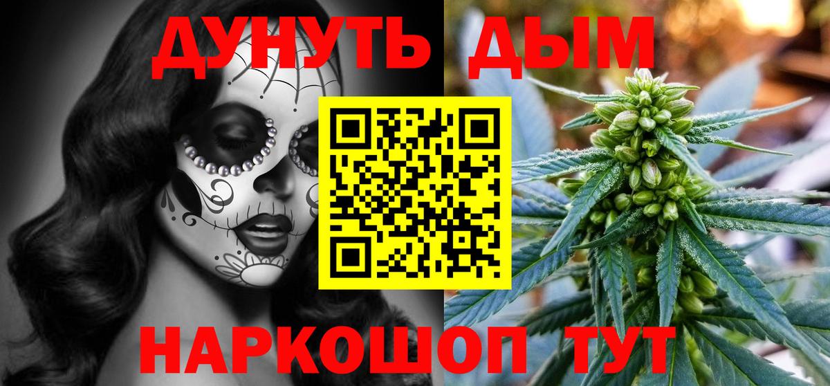 Конопля SATIVA & INDICA Новокузнецк