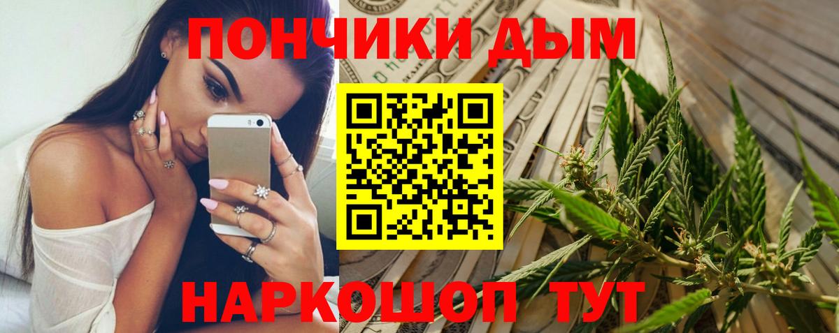 МАРИХУАНА гибрид  Марихуана THC 21%  Вход с VPN  Бошки марихуана конопля  Новокузнецк 